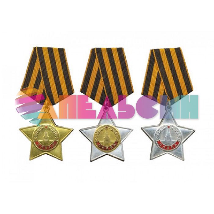 Наклейка Орден Славы 8х11см ШН-008253