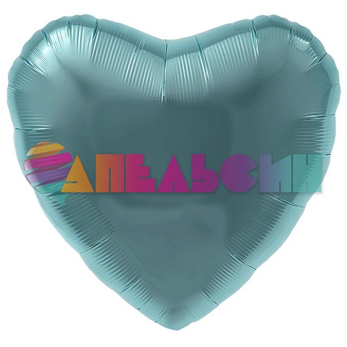 Шар сердце Бирюза AG30"/76см Biscay Green (Россия) металлик 755808 1204-1024