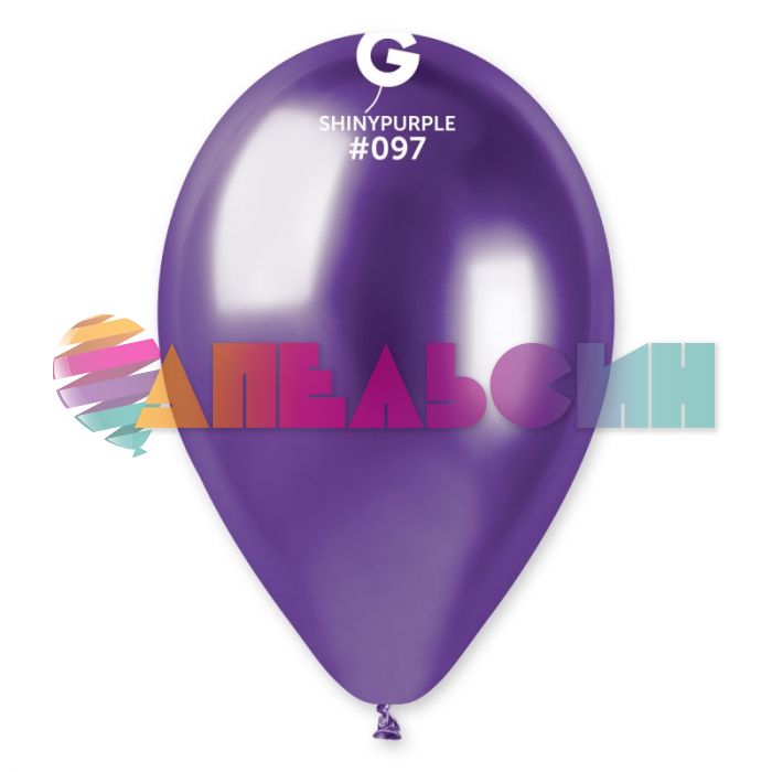 Шар хром Фиолетовый И14"/36см (097) Shiny Purple 50шт/уп (Италия) 1102-2564