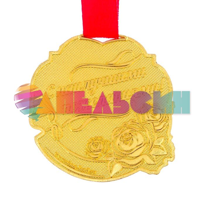 Медаль Золотой учитель 5,5см металл 2346420