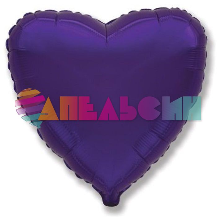 Шар сердце Фиолетовый F32"/81см (Испания) 206500V