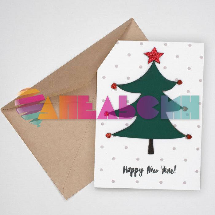 Открытка Happy New Year 10х15см с деревянным элементом и конвертом А-00201