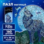 Пазл Вожак стаи 27х28см 160дет 10+ 9350910