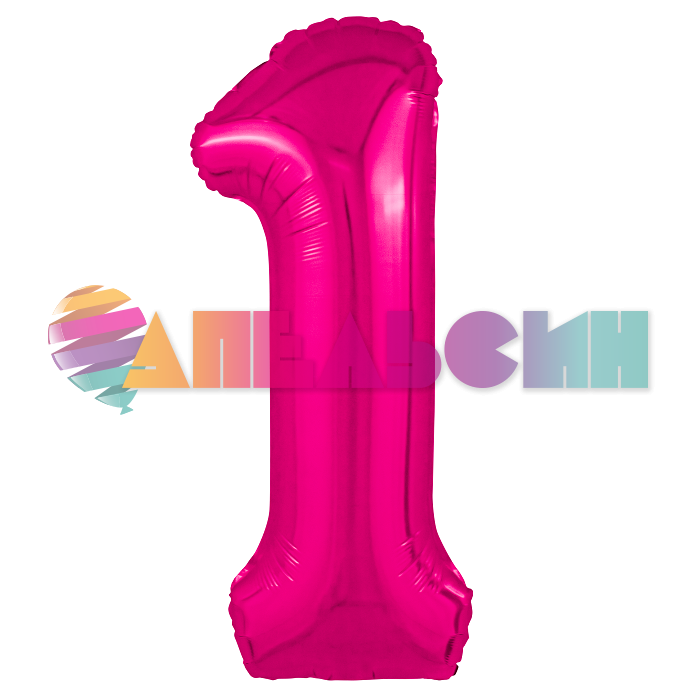 Шар цифра Розовый AG40"/102см Фуксия 8 Slim (Россия) 220793