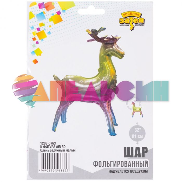Шар ХОД Олень радужный Е32"/81см (Китай) воздух 1208-0763