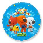 Шар фольга Ми-Ми-Мишки Друзья С ДР BR18"/48см круг (Испания) 411505