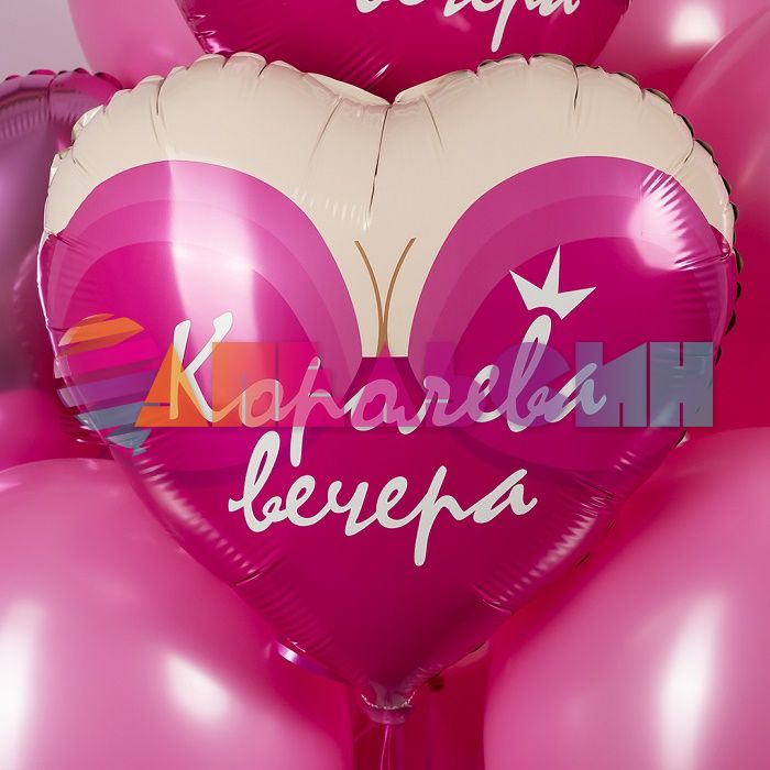 Шар фольга Королева вечера FL18"/46см (Китай) 13465