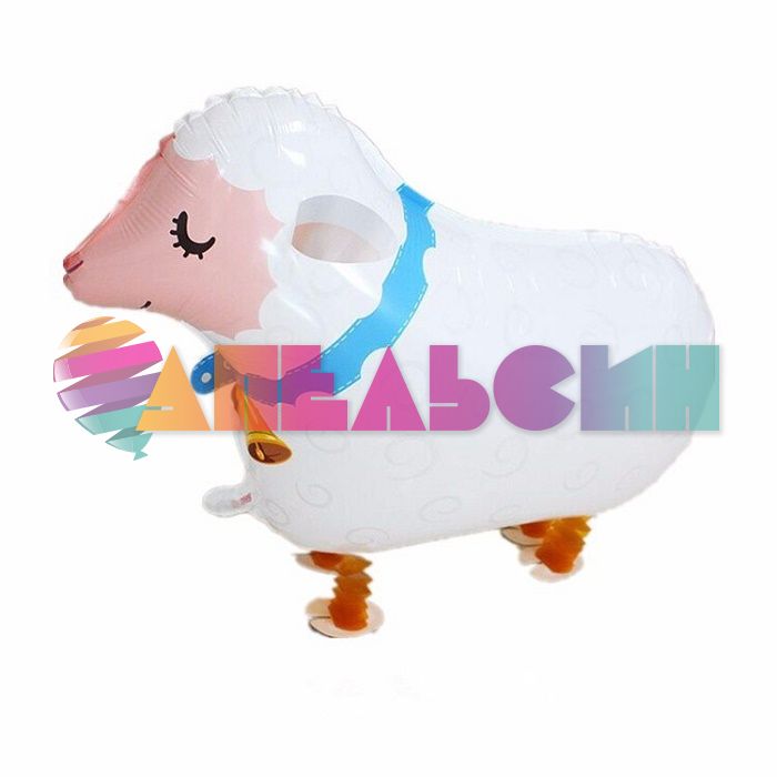 Шар ХОД Овечка FL25"/63см (Китай) гелий R3671
