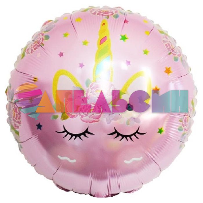 Шар фольга Единорог цветочный FL18"/48см (Китай) 15400