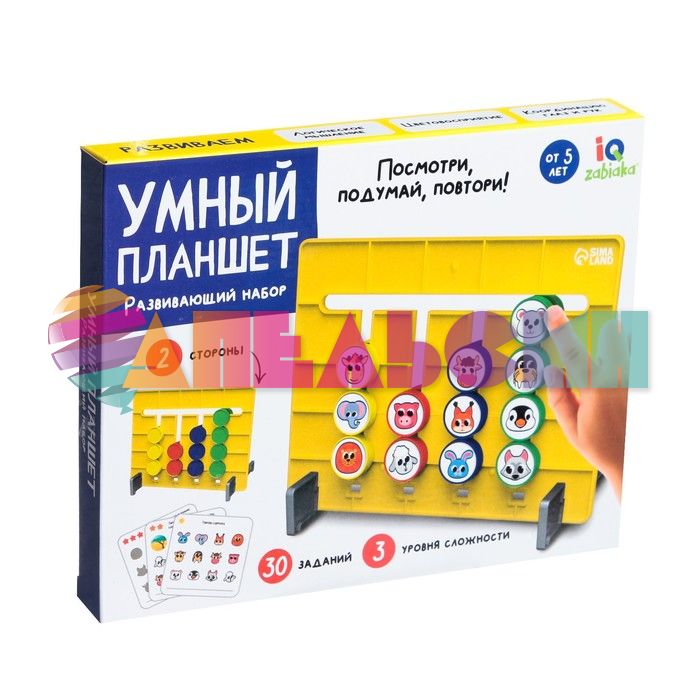 Планшет Умный 3+ 7664520