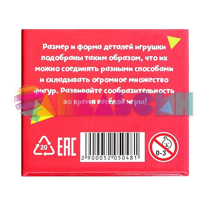 Пирамидка Юный эрудит 3+ 5205048
