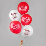Шар латекс Комплименты мамочке 12"/30см 25шт/уп (Россия) 3869310