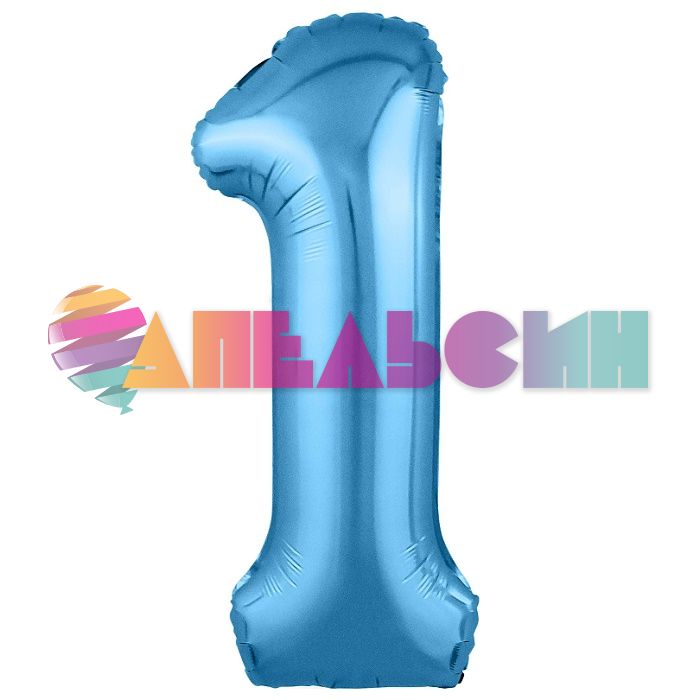 Шар цифра Голубой AG40"/102см холодный 1 Slim (Россия) 754481