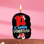 Свеча для торта 14 С ДР Кеды и наушники 5х8,5см 9093532