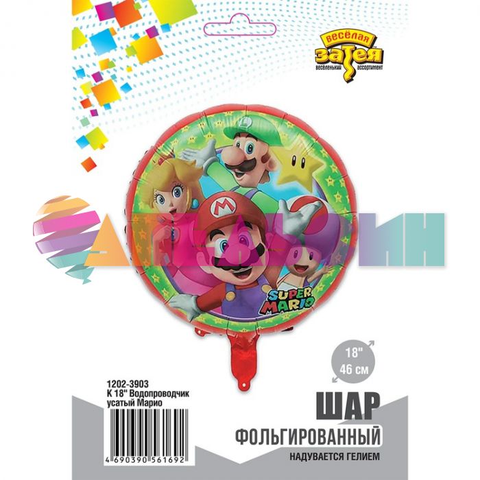 Шар фольга Марио усатый водопроводчик FL18"/46см круг (Китай) 1202-3903