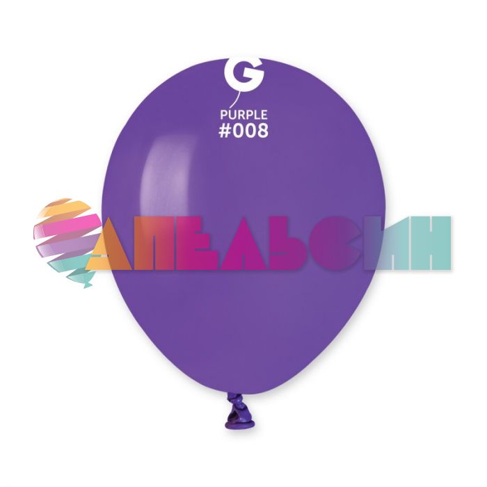 Шар пастель Фиолетовый И05"/13см (008) Purple 100шт/уп (Италия) 1102-0421