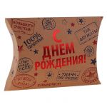 Коробка С ДР 14х23см лодочка 748108
