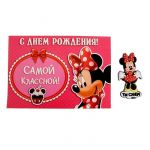 Открытка С ДР Минни Маус 12х17см с магнитом 1184962