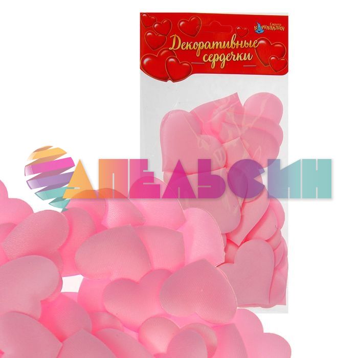 Конфетти Розовый сердце 5см 25шт/уп текстиль 1195960