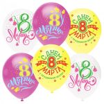 Шар латекс 8 марта 12"/30см 25шт/уп (Малайзия) 711445