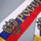 Шарф РОССИЯ триколор 130х15см 250883 1707215-ПРОКАТ