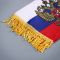 Шарф РОССИЯ триколор 130х15см 250883 1707215-ПРОКАТ