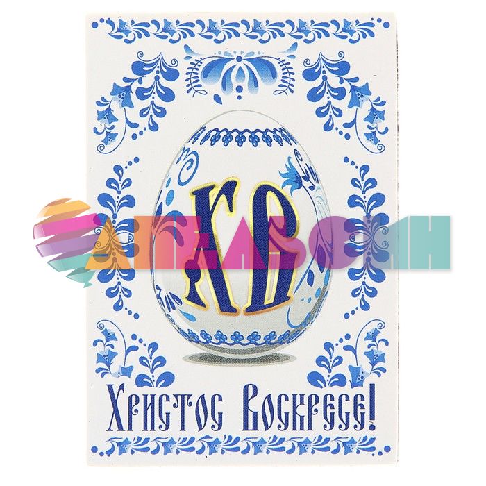 Магнит ХВ Яйцо гжель 122216