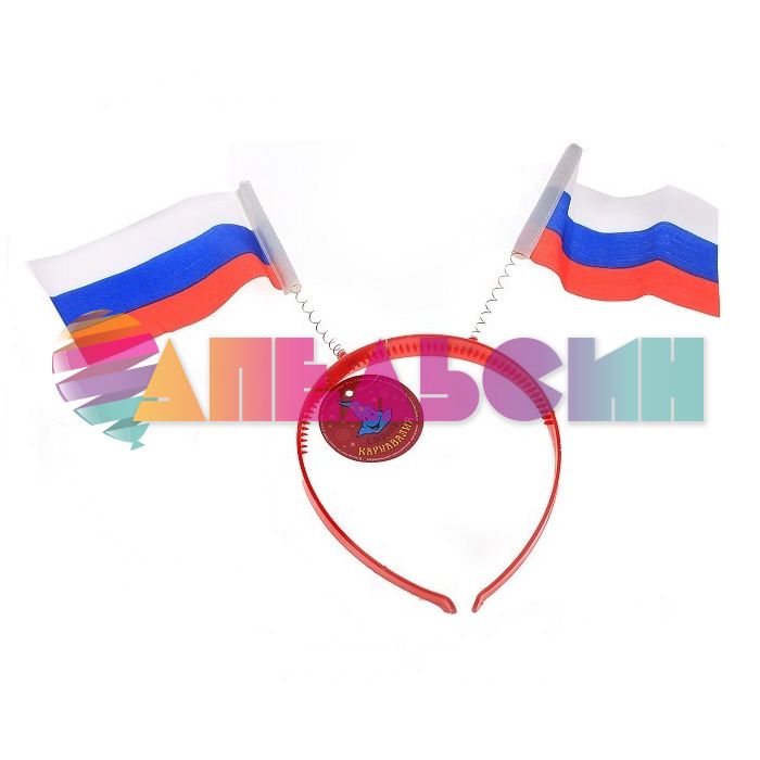 Ободок Флаг триколор Россия 320111