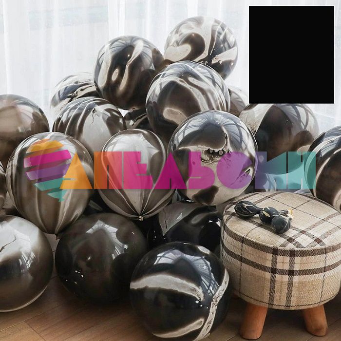 Шар латекс Агат черный Black Marble 12"/30см 50шт/уп (Китай) 612818