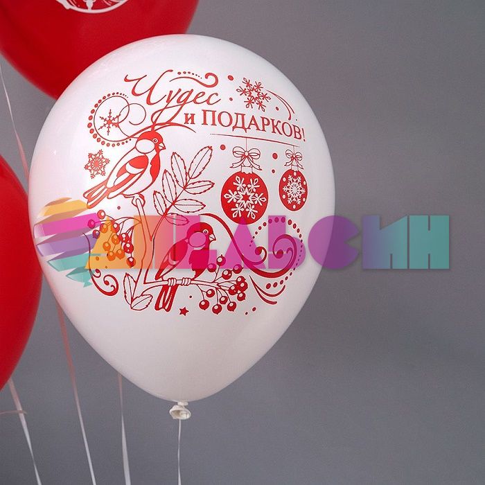 Шар латекс С НГ Узорный 12"/30см 25шт/уп (Тайланд) Ч44767