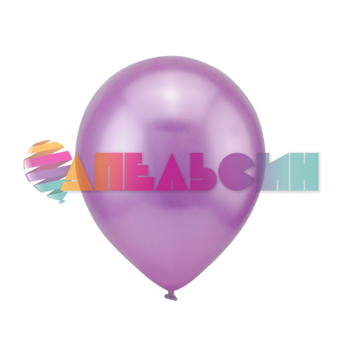 Шар хром Фиолетовый ВП12"/30см 50шт/уп (Китай) 212206