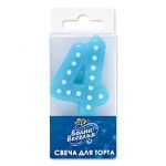 Свеча для торта Голубой в белый горох 4 4,3см 803154