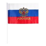 Флаг Россия триколор 40х60см Герб 1707216