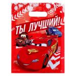 Пакет Тачки Ты лучший 22х30см полиэтилен 1221204