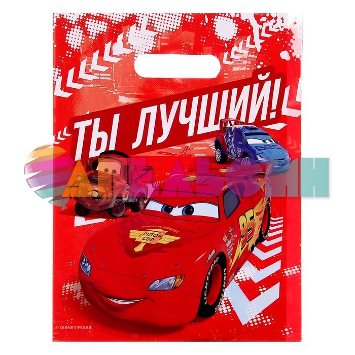 Пакет Тачки Ты лучший 22х30см полиэтилен 1221204