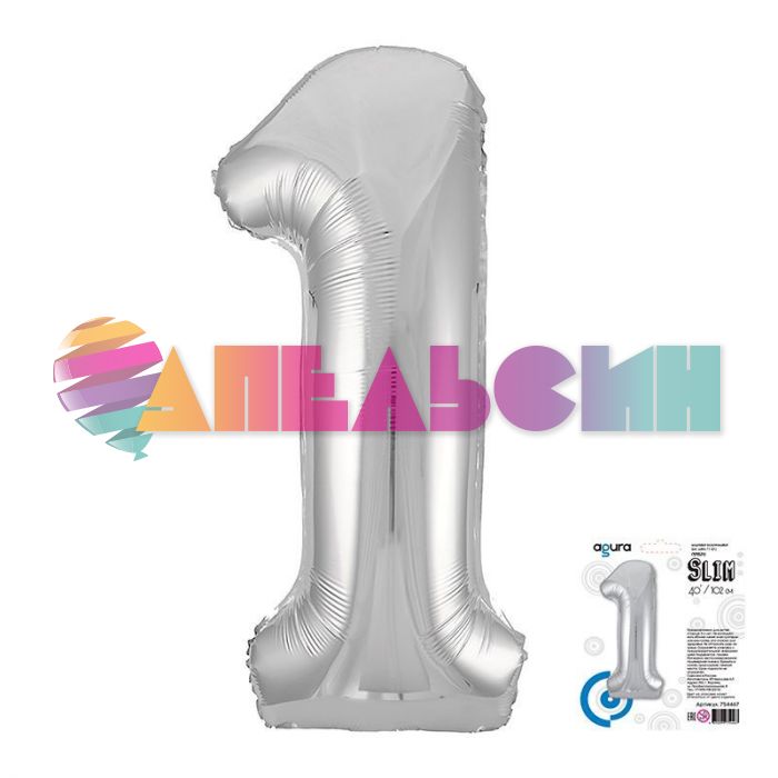 Шар цифра Серебро AG40"/102см 1 Slim (Россия) 754467