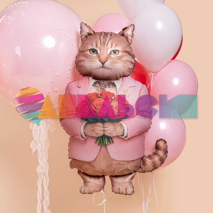 Шар фигура Кот романтик FL42"/107см (Китай) сатин 27931