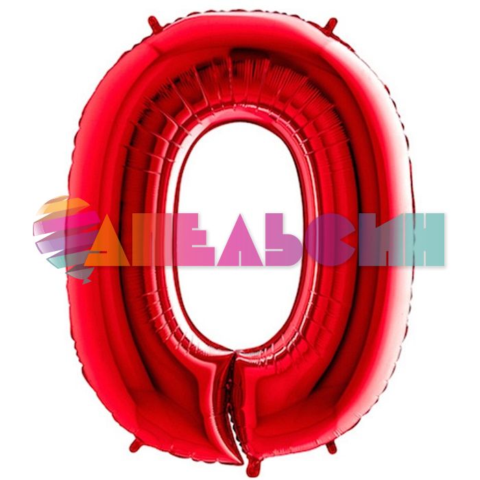 Шар цифра Красный G40"/102см 0 (Италия) 1207-2077