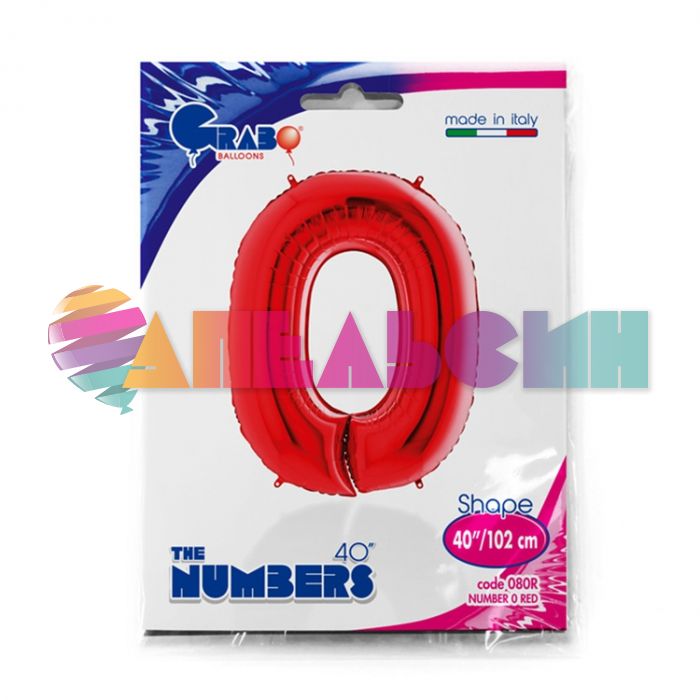Шар цифра Красный G40"/102см 0 (Италия) 1207-2077