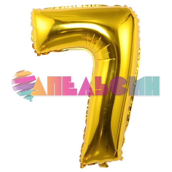 Шар цифра Золото Е26"/66см 7 Gold (Китай) 1207-3674