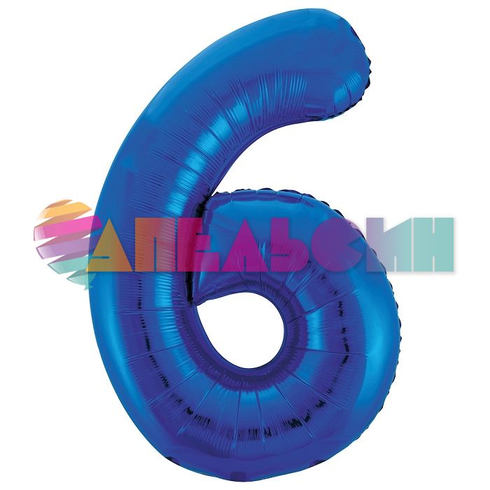 Шар цифра Синий Е40"/102см 6 (Китай) 1207-2971