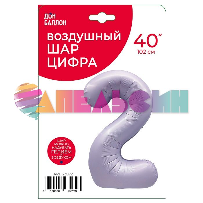Шар цифра Сиреневый FL40"/102см 2 (Китай) сатин 23972