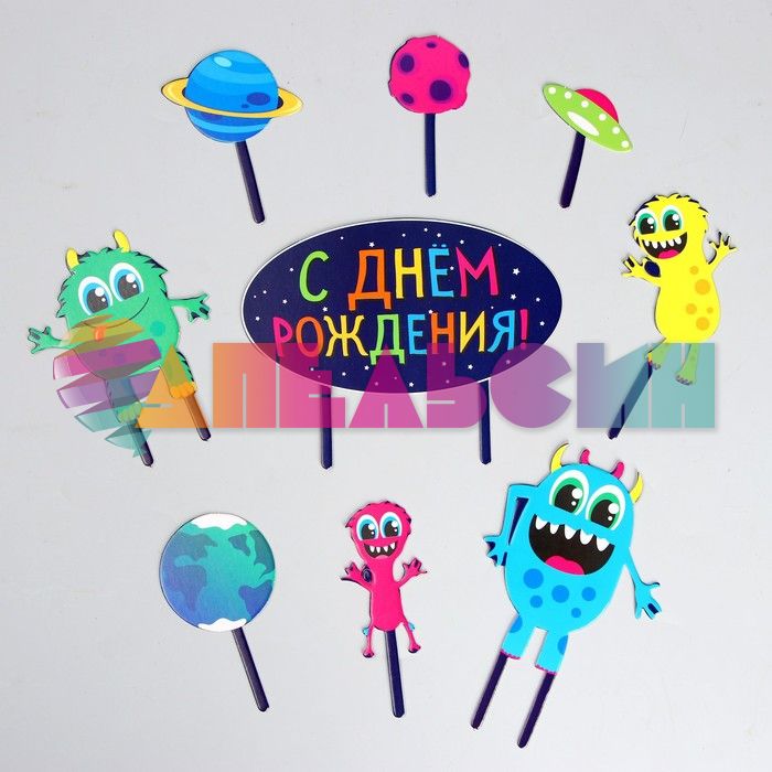 Топпер С ДР Монстрики 9шт/уп картон 7822914
