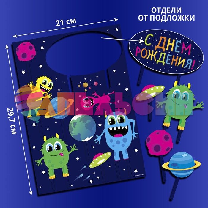 Топпер С ДР Монстрики 9шт/уп картон 7822914