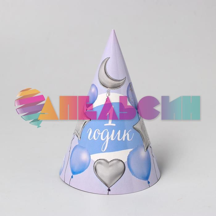 Колпак 1 годик Малыш шары 10шт/уп картон 2844406