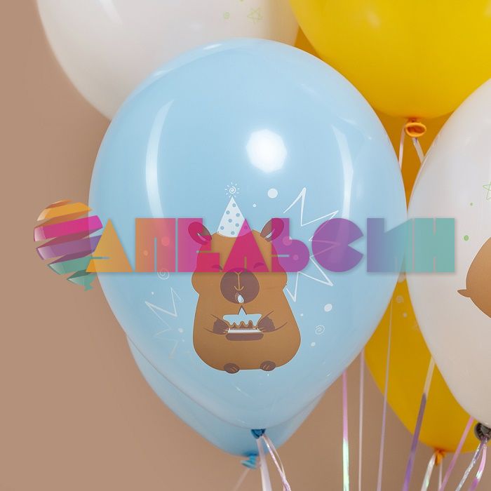 Шар латекс Капибары С ДР 12"/30см 25шт/уп (Китай) 512-069