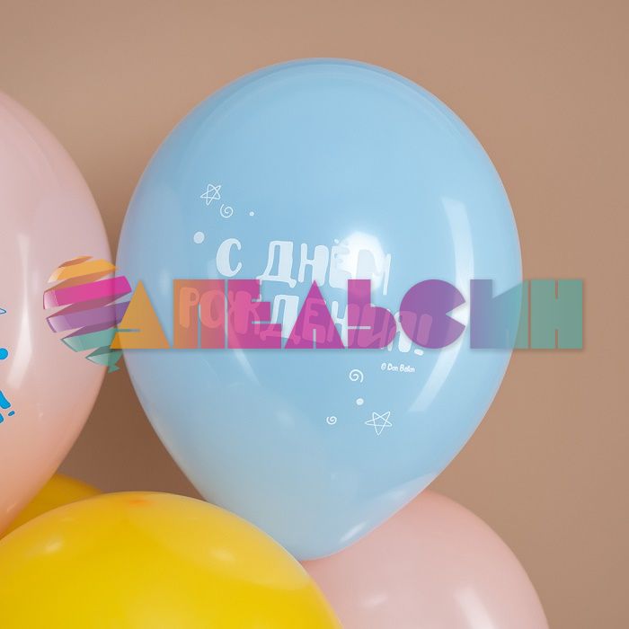 Шар латекс Капибары С ДР 12"/30см 25шт/уп (Китай) 512-069