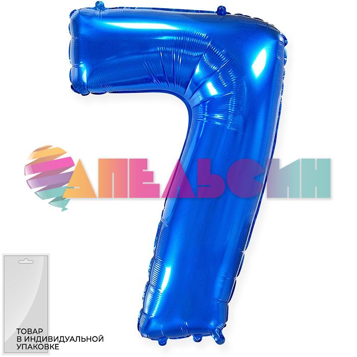 Шар цифра Синий F32"/82см 7 (Испания) 901817A