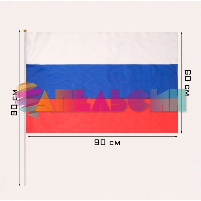 Флаг Россия триколор 60х90см 7905046