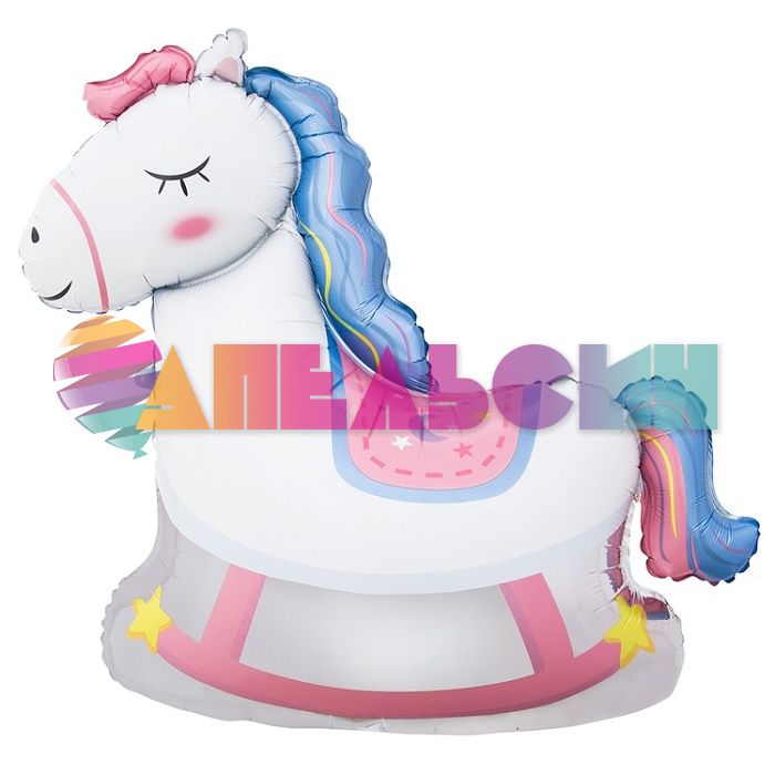 Шар фигура Лошадка качалка FL32"/81см (Китай) 26254